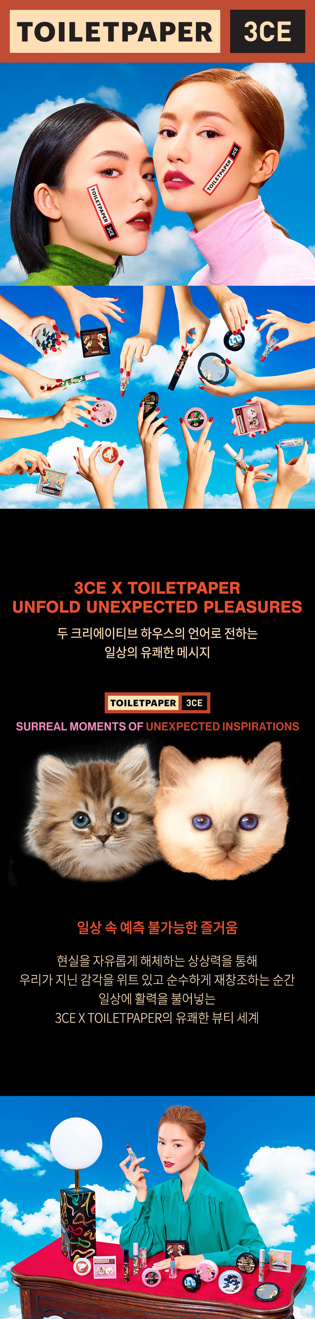 [3CE X TOILETPAPER] 3CE PADDED CUBE POUCH 토일렛페이퍼 패디드 큐브 파우치_PDP_01