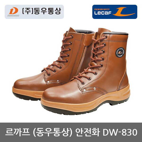 etc TO 르까프 8in 안전화 DW-830 조선/중공업용 작업화