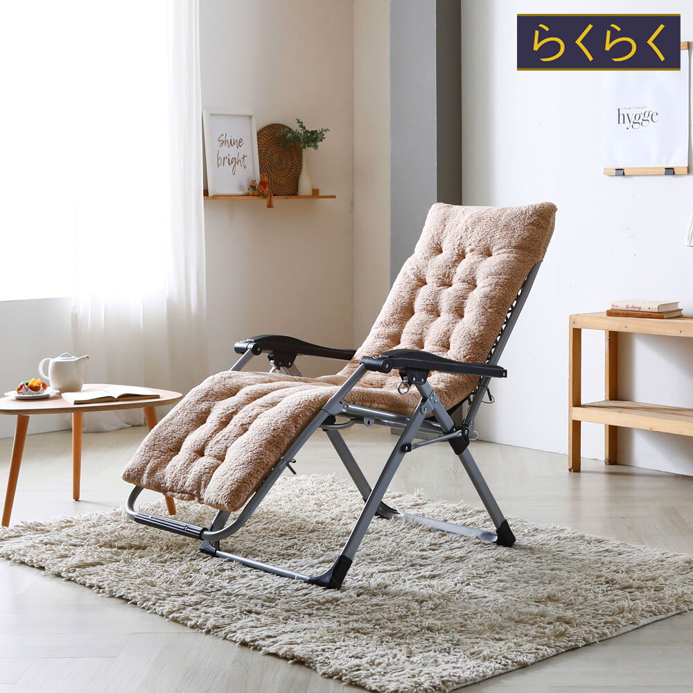 라꾸라꾸 라꾸라꾸 제로비티 뽀실이 리클라이너 체어 CBK-800/중력이 없는 느낌