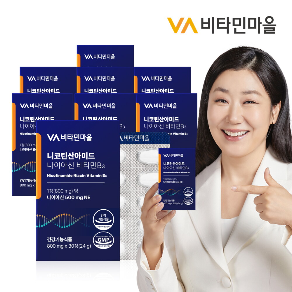 비타민마을 비타민마을 고용량 500mg 니코틴산아미드 나이아신 비타민b3 30정 x 8박스 (총8개월분)