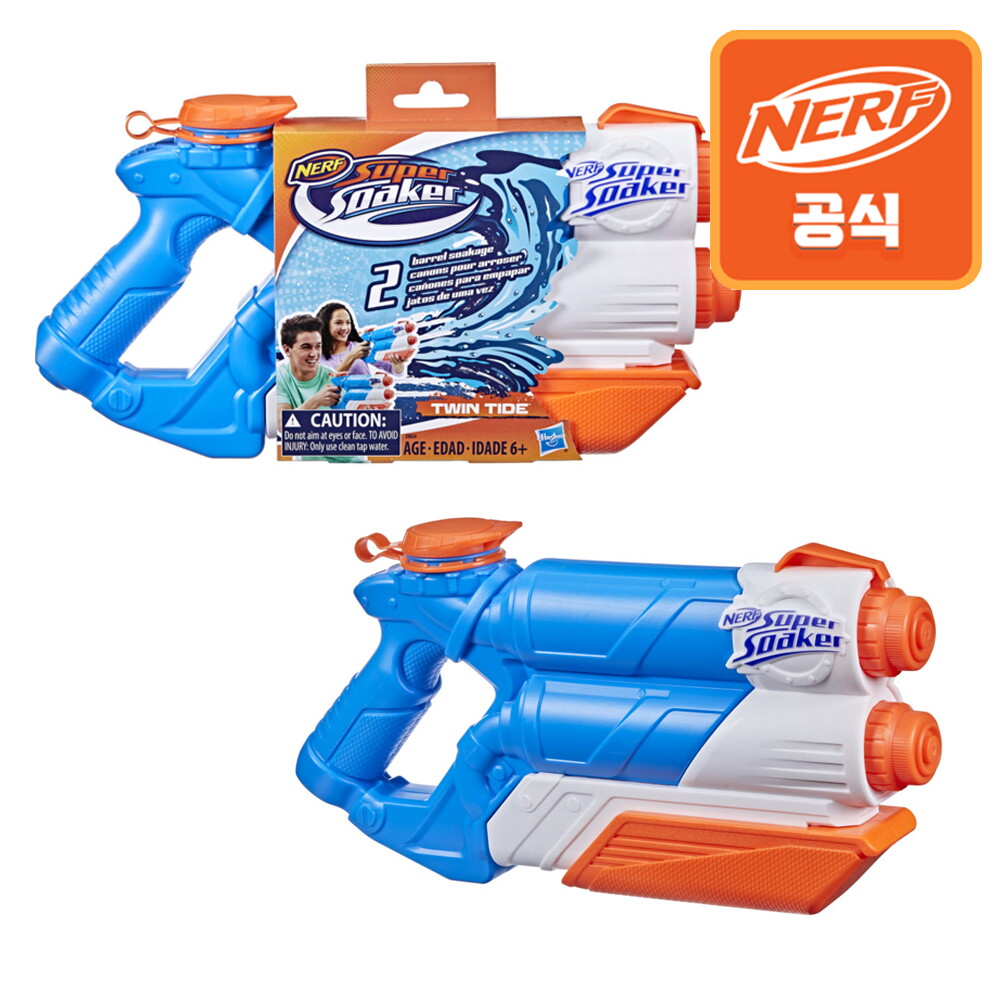 해즈브로 너프 수퍼소커 트윈타이드