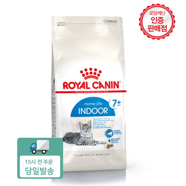 도그씨 로얄캐닌 캣 인도어 7세이상 8kg 고양이사료