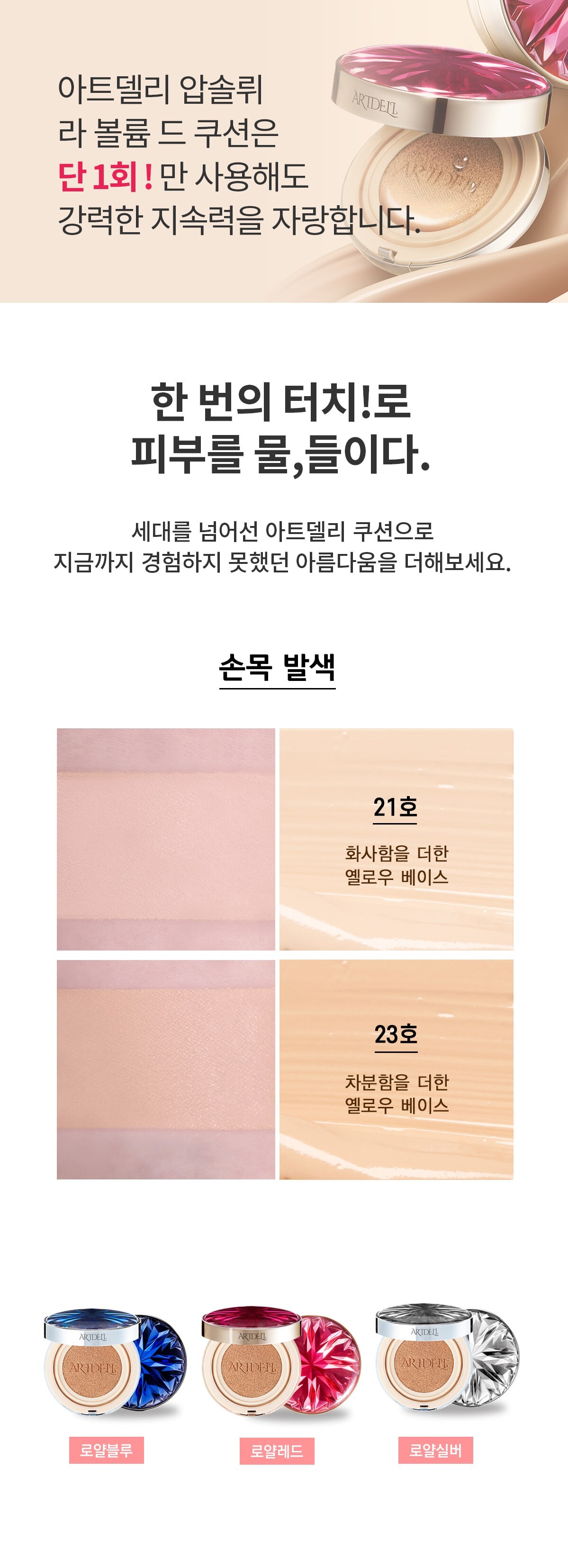 아델4 3