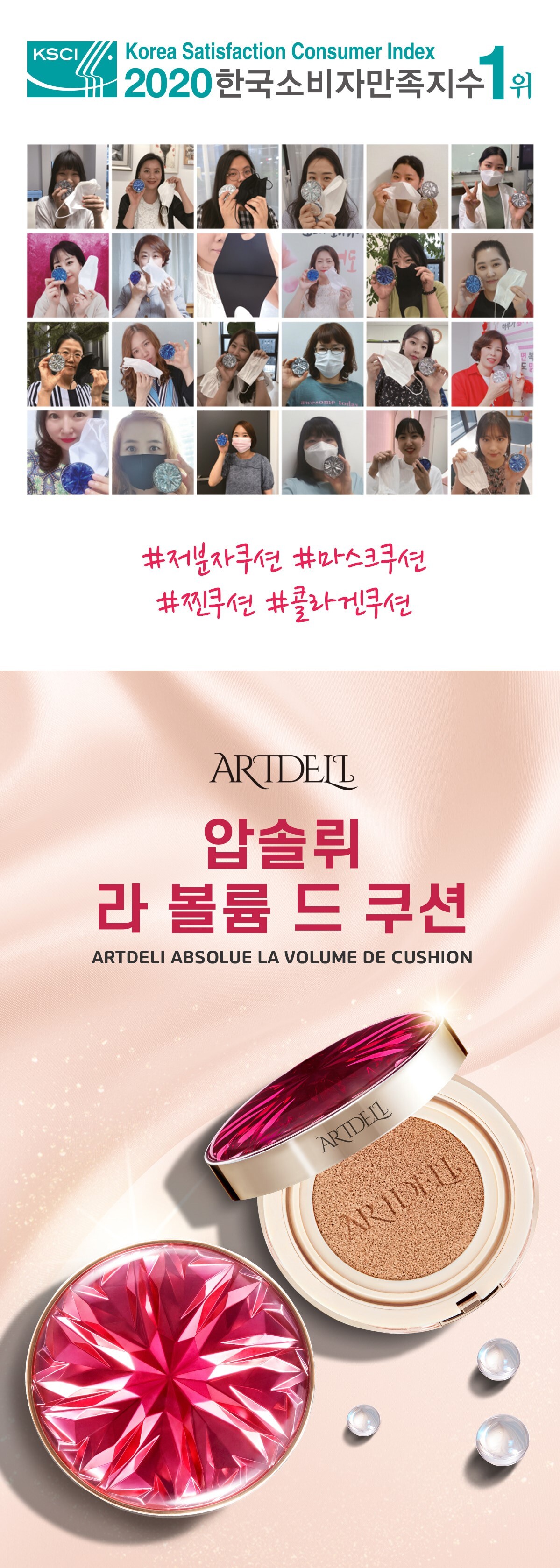 아델4 1
