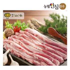 [산골]한돈 삼삼데이 행사_삼겹살 500g(구이용) 外