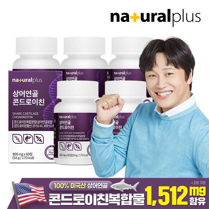 내츄럴플러스 내츄럴플러스 상어연골 콘드로이친 5박스(5개월분)