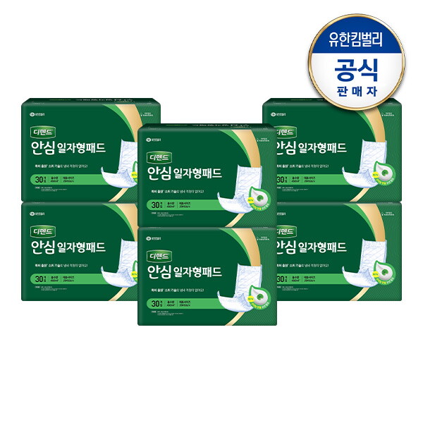 디펜드 디펜드 안심 일자형 패드 환자용 간병용 속기저귀 남녀공용 국산 성인기저귀 30매x6팩