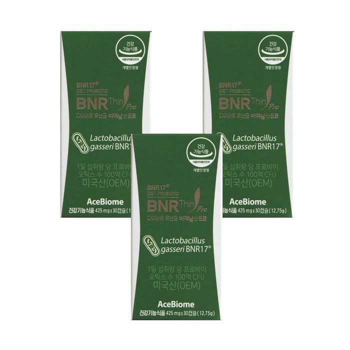 셀러허브 식품 비에날씬 프로 다이어트 425mg x 30캡슐 3박스 -SDL-