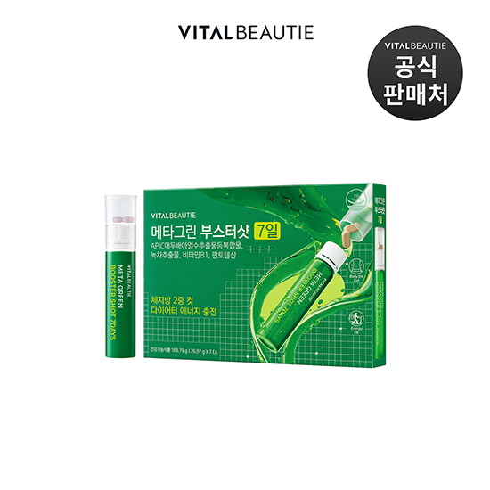 바이탈뷰티 [바이탈뷰티] 메타그린 부스터샷 7일 X 1개