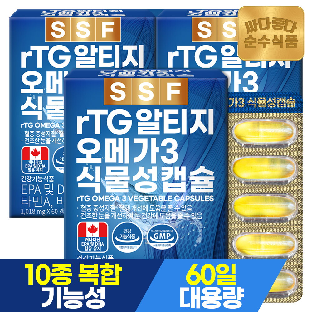 순수식품 총6개월분 rtg 알티지 오메가3 식물성캡슐 60캡슐 2개월분 x 3박스 / 비타민D EPA DHA
