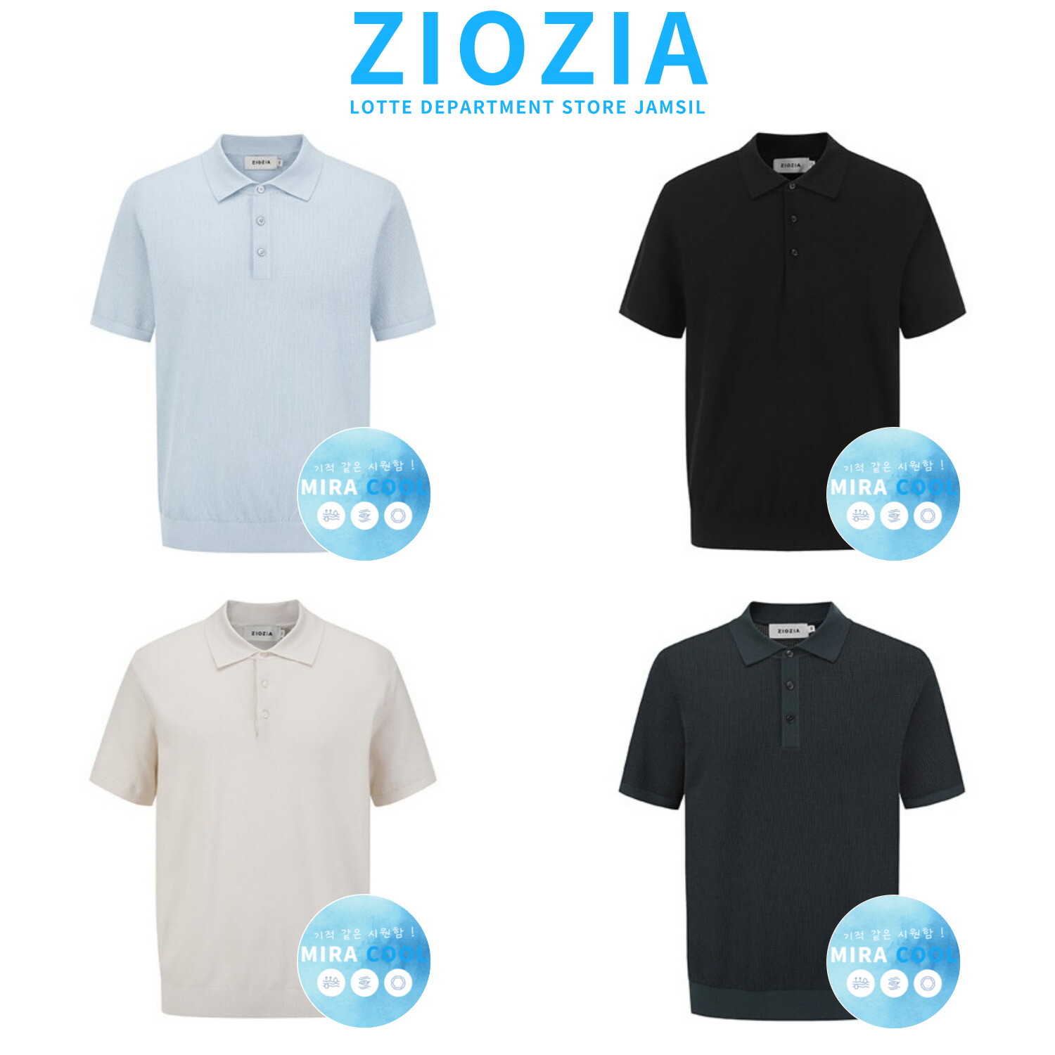 리얼지오지아(남성) 9컬러)워셔블미라쿨반팔니트모음ADF2ET1903ADF2ET1902