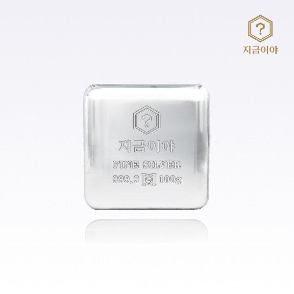 [주식회사 지금이야]지금이야 999.9 포나인 프리미엄 진공 은테크 실버바 100g