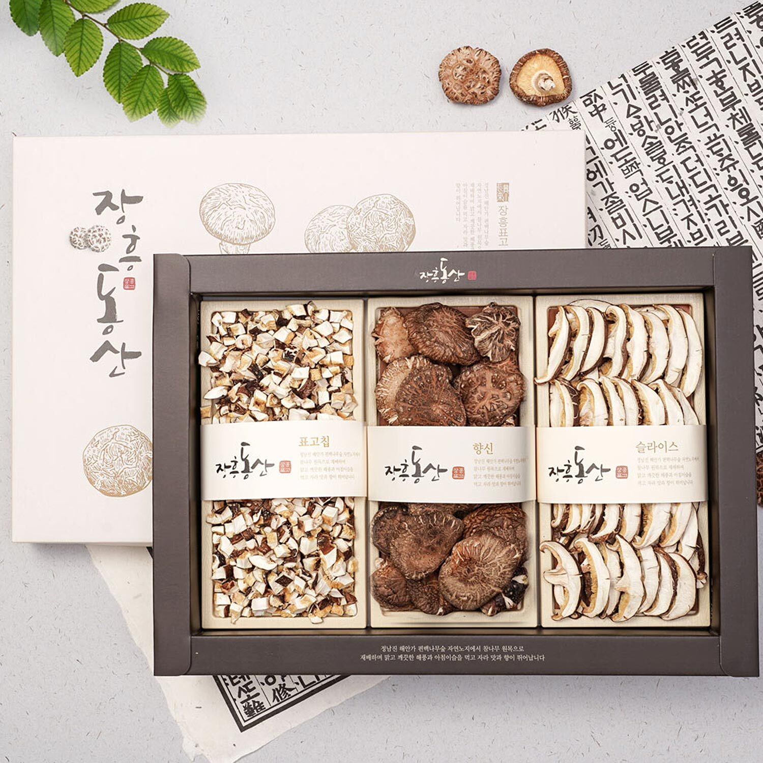 감동(백) 표고 향신 장흥동산 실속형 세트(칩60g+향신100g+슬50g)