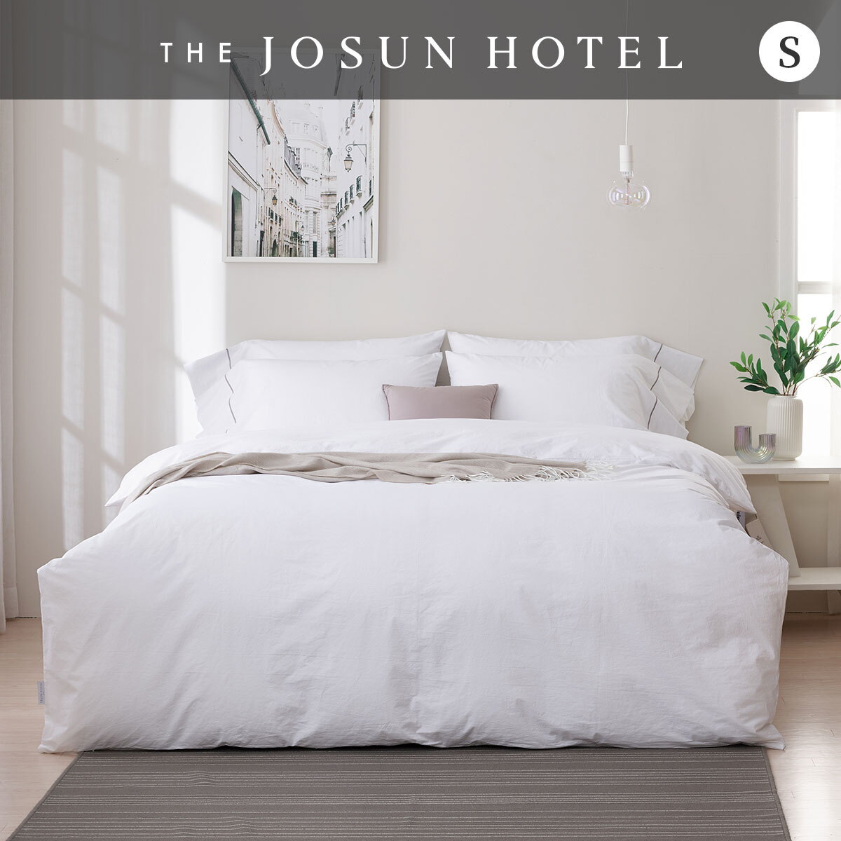 더조선호텔 [비밀특가][조선호텔][온라인전용] 에센셜 고밀도이불커버 세트 S 화이트