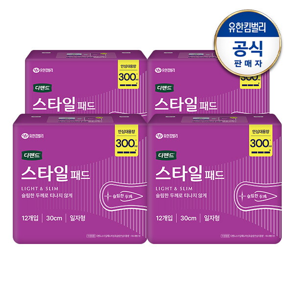 디펜드 디펜드 스타일 패드 초슬림 안심대용량 12매x4팩 여성용 요실금 패드