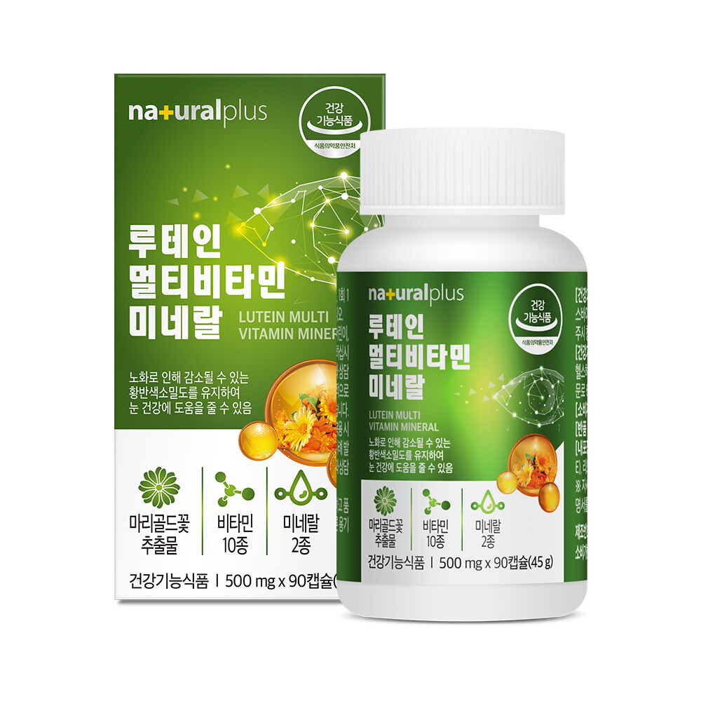내츄럴플러스(백) (내츄럴플러스)루테인 멀티비타민 미네랄 90캡슐 3병(9개월분)