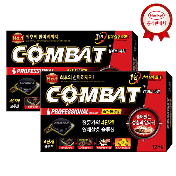 컴배트 컴배트 파워 작은바퀴용 12개입 x2개