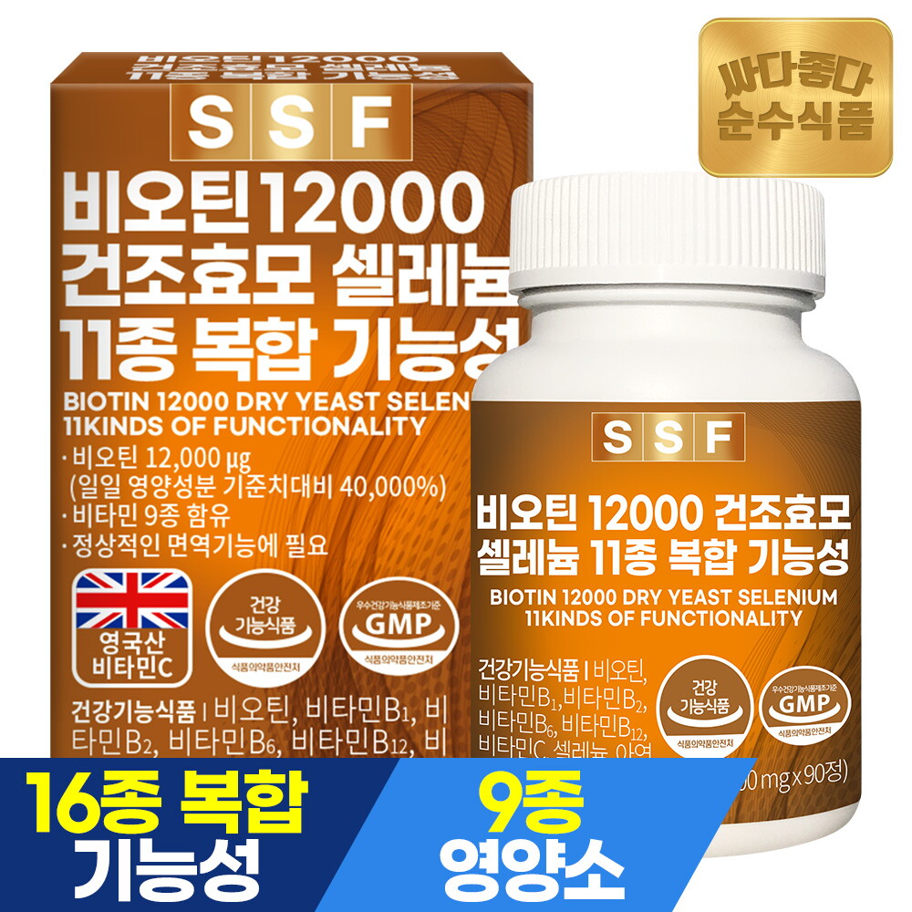 순수식품 맥주효모 비오틴 12000 총3개월분 90정 x 1박스 건조효모 피쉬 콜라겐 어골칼슘 셀레늄