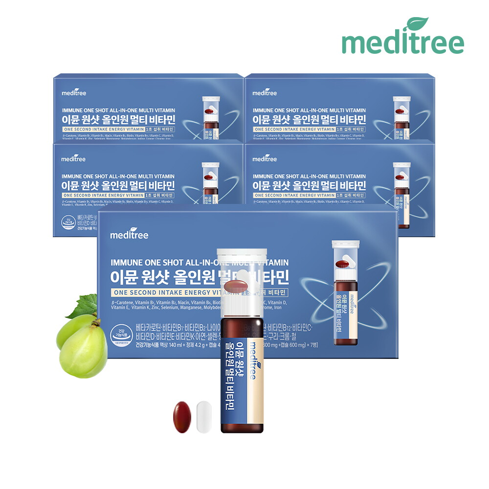 메디트리 메디트리 이뮨 원샷 올인원 멀티 비타민 5박스 마시는 액상 종합 영양제 남성 여성 수험생 부모님 선물 추