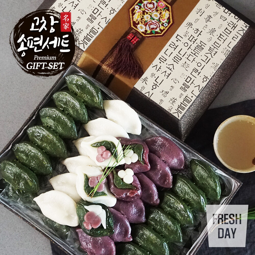 프레시데이 고창 삼경 고급 송편 선물세트 4종