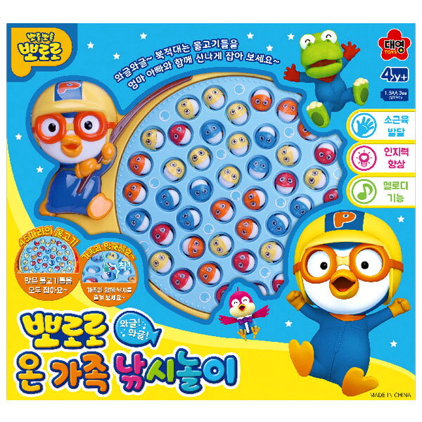 대영통상 대영통상-와글와글 뽀로로 온 가족 낚시놀이