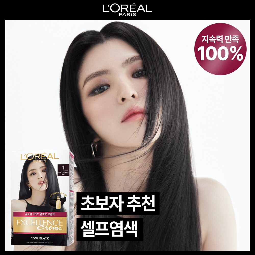 로레알파리 [로레알파리]엑셀랑스 크림 염색약 11종 택1
