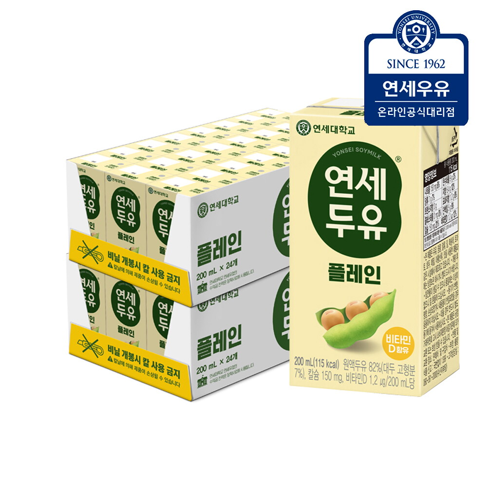 연세두유 연세두유 고소한 플레인 두유 200ml x 48팩