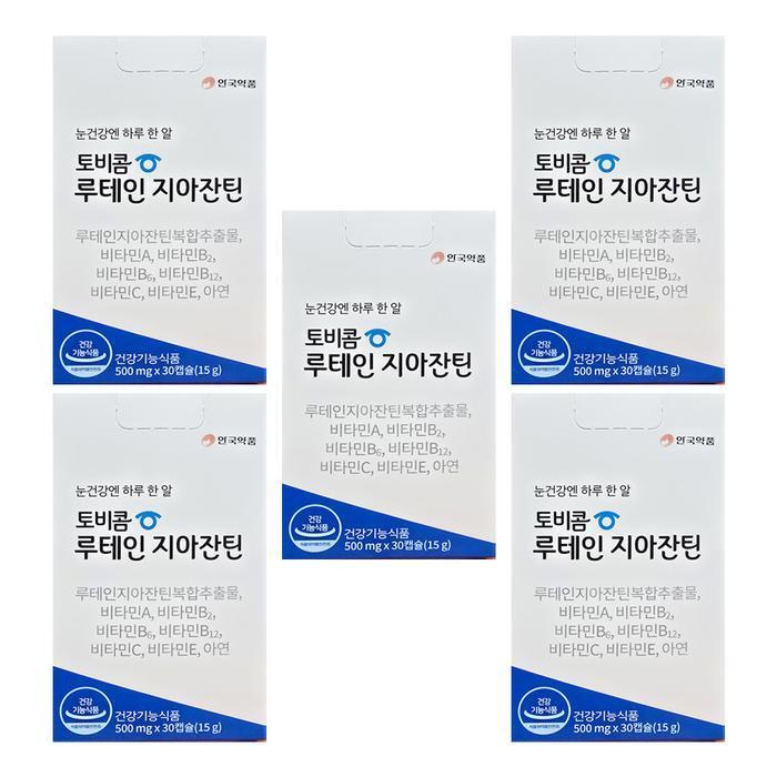 셀러허브 식품 안국약품 토비콤 루테인 지아잔틴 500mg x 30캡슐 5박스 HIS