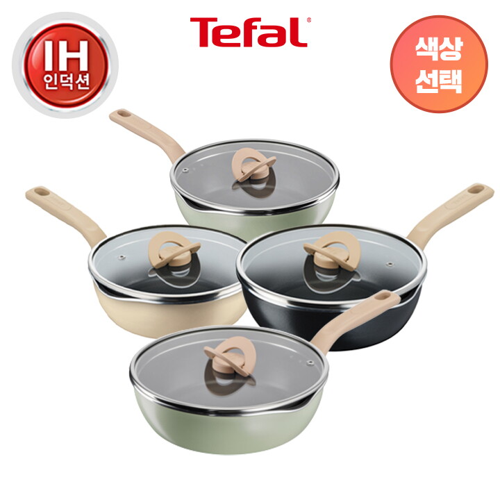 테팔 테팔 인덕션 원픽냄비팬 22cm+ 24cm(색 택1)