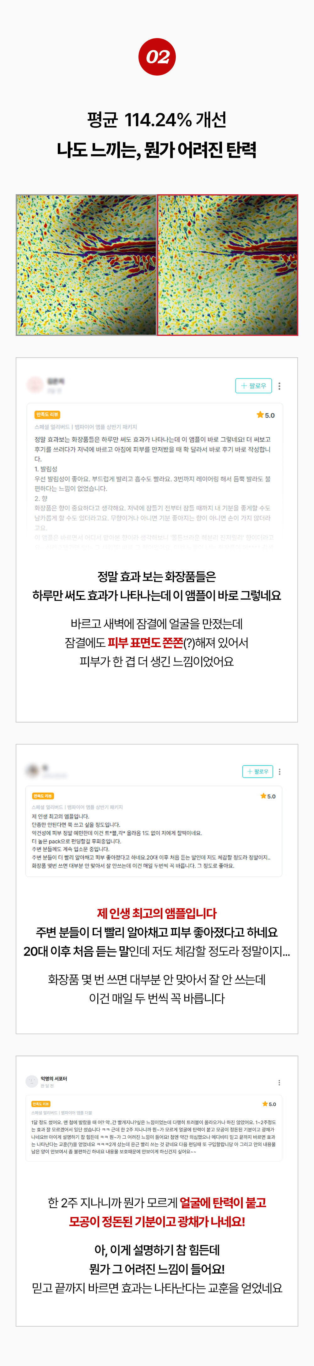 14_나이 수정