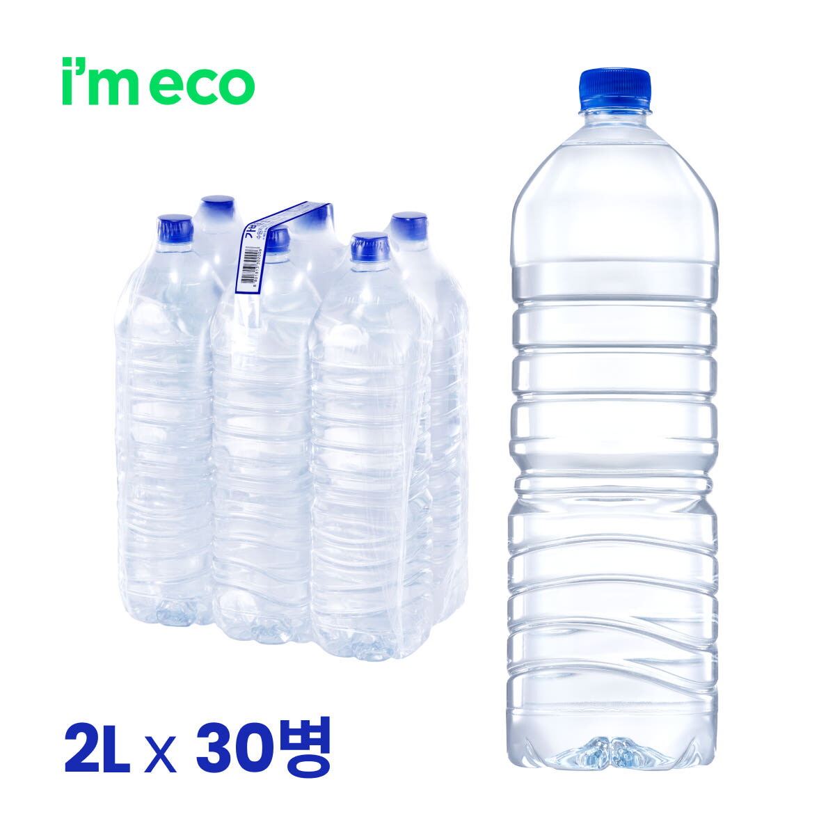 산수음료 아임에코 가벼운샘 무라벨 생수 2L x 30병