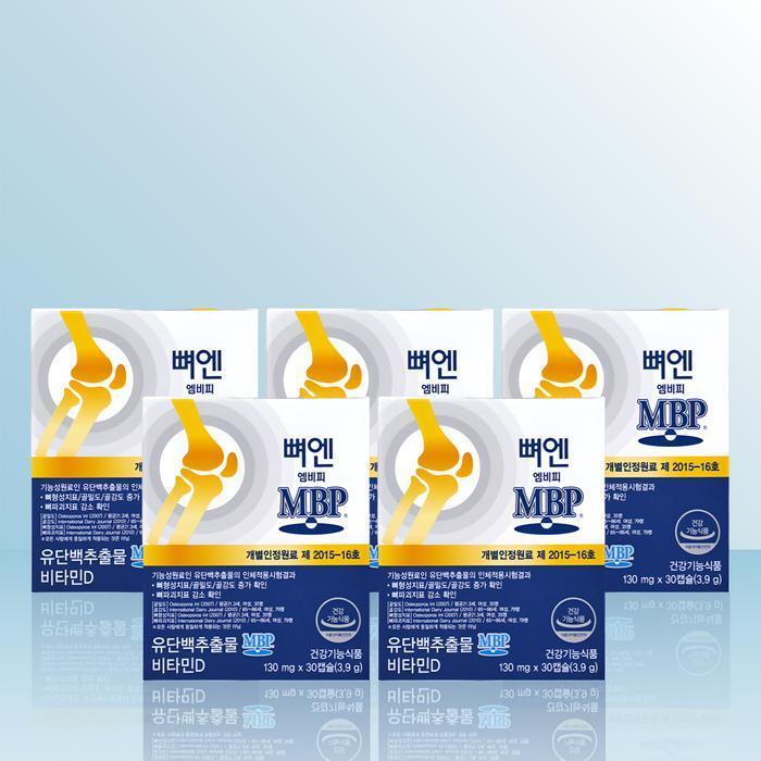 셀러허브 식품 주영엔에스 뼈엔 엠비피 MBP 130mg x 30캡슐 x 5개 / iuy