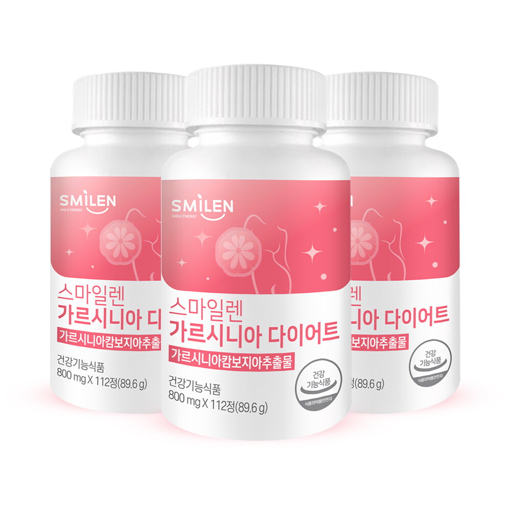 스마일렌 스마일렌 가르시니아 다이어트 112정X3병 24주분 HCA 가르시니아캄보지아