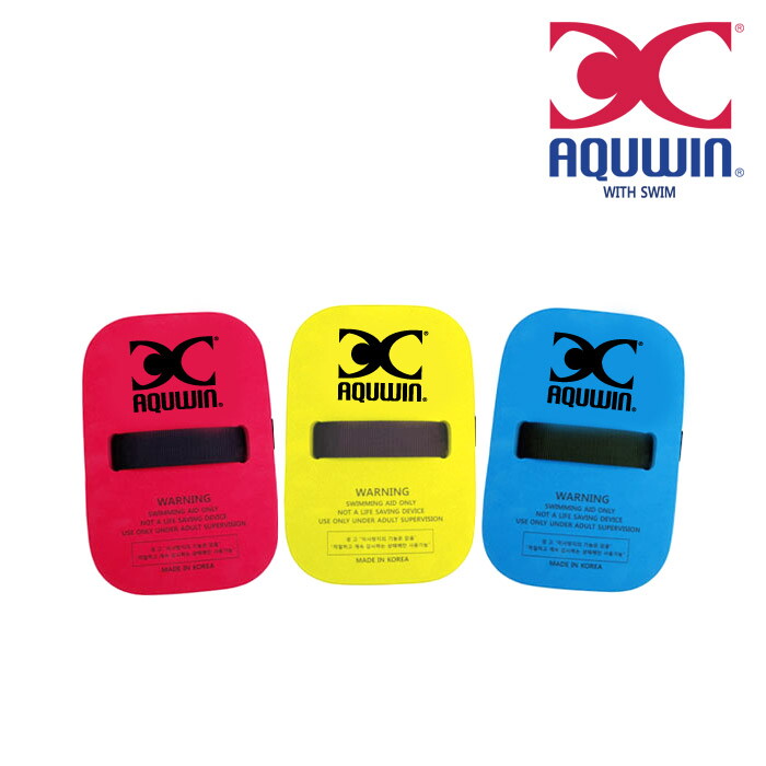 [아하스포츠코퍼레이션]아쿠윈 아쿠윈 헬퍼 HE01 수영 훈련용 3가지 색상