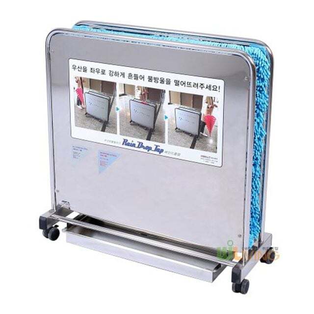 오너클랜 우산빗물털이기 극세사매트 RDT-1 SUS(일반형/올스텐)