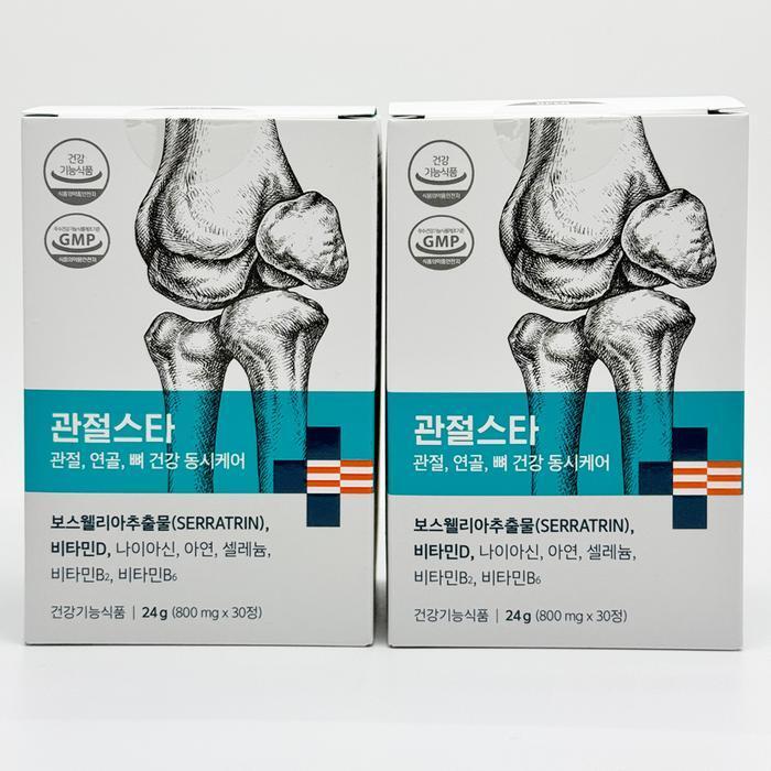 셀러허브 식품 나우케어 관절스타 관절 연골 뼈 건강케어 보스웰리아추출물 30정 x 2개
