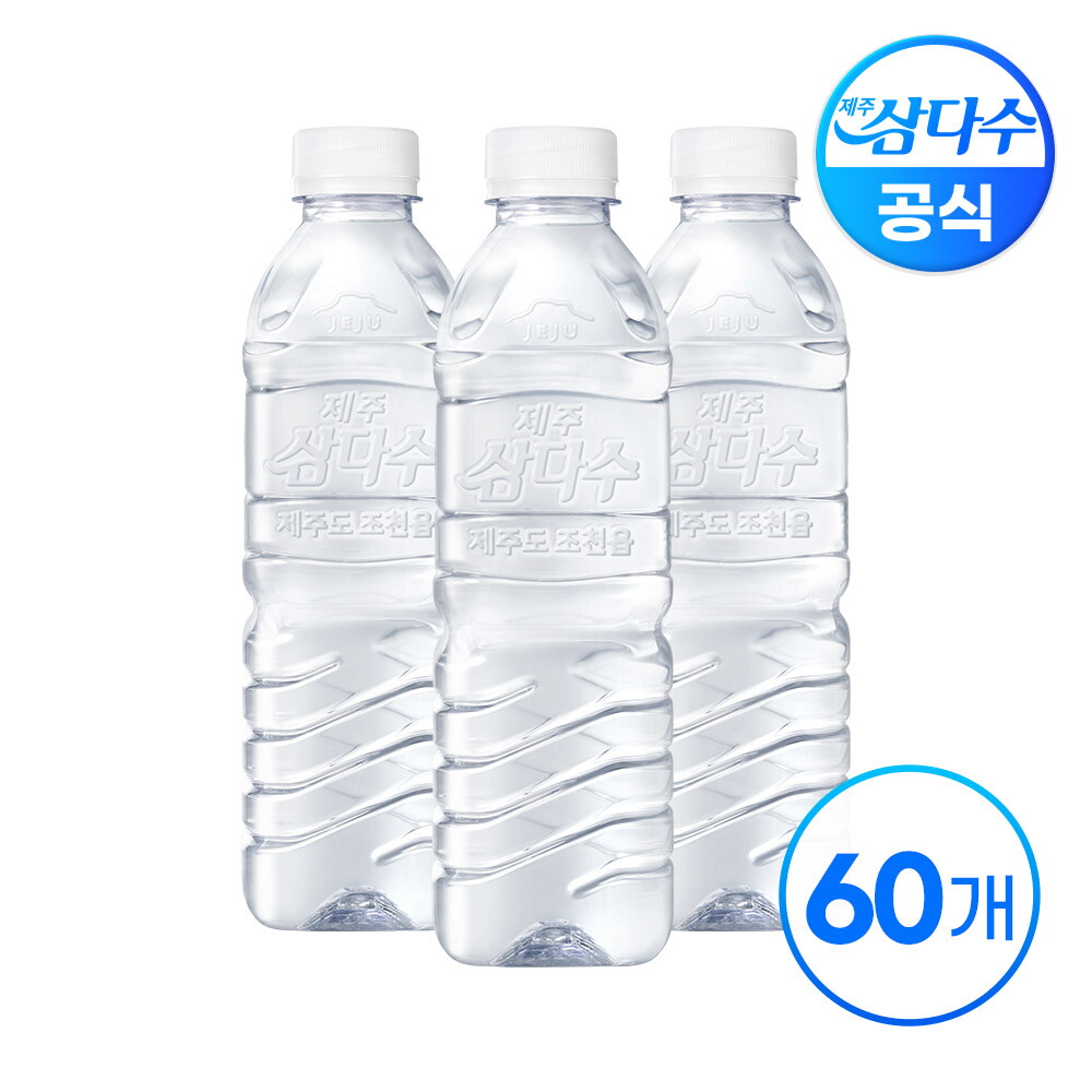 제주삼다수 제주 삼다수 500ml X 60병(무/유라벨 랜덤발송)