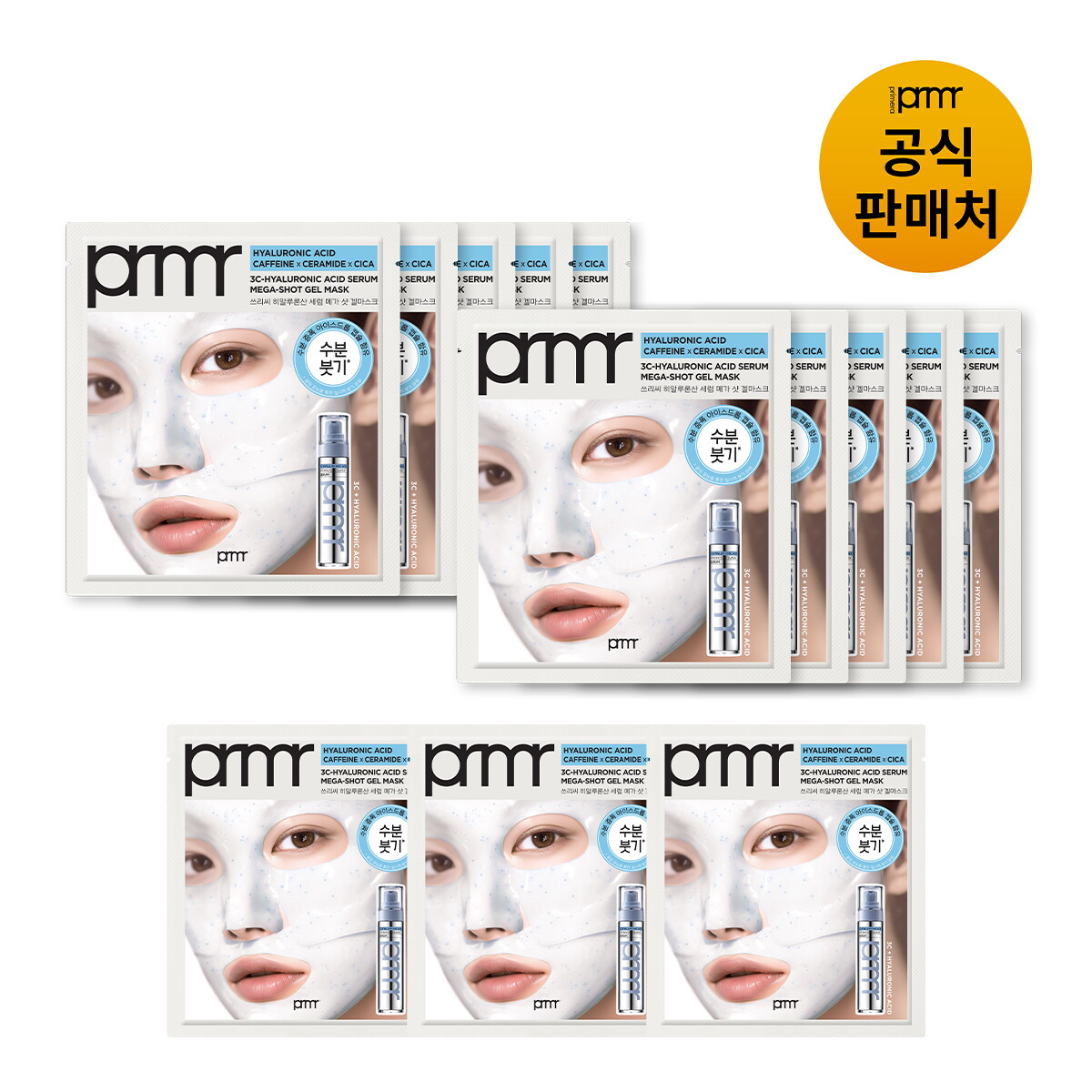 프리메라 (PRMR)(NEW) 3C 히알루론산 세럼 메가 샷 겔 마스크 10매