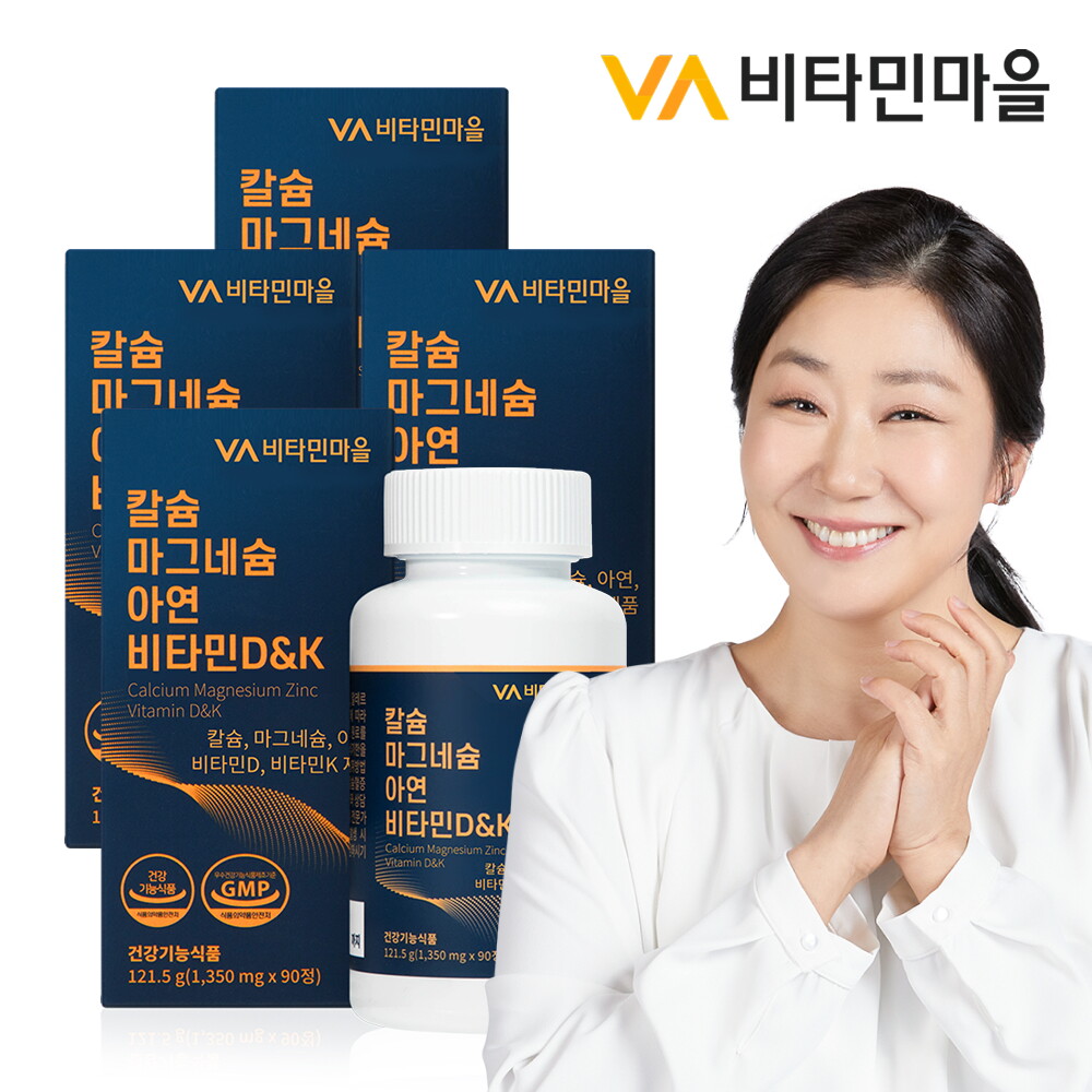 비타민마을 (360정/12개월분) 칼슘 마그네슘 아연 비타민D&K 4병