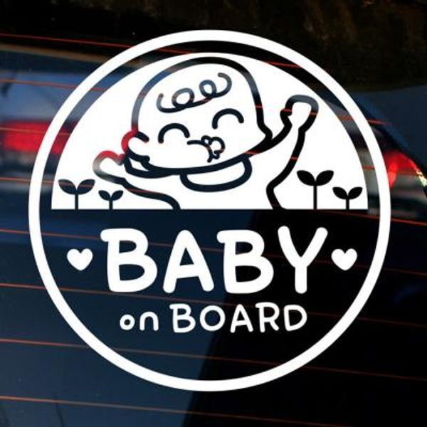 교보문고 뭉키데코 엠블렘 새싹아기 baby on board
