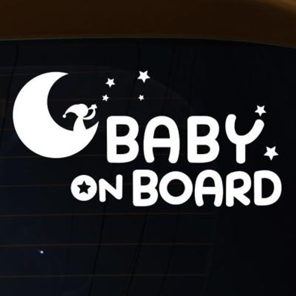 교보문고 뭉키데코 달빛소나타 baby on board