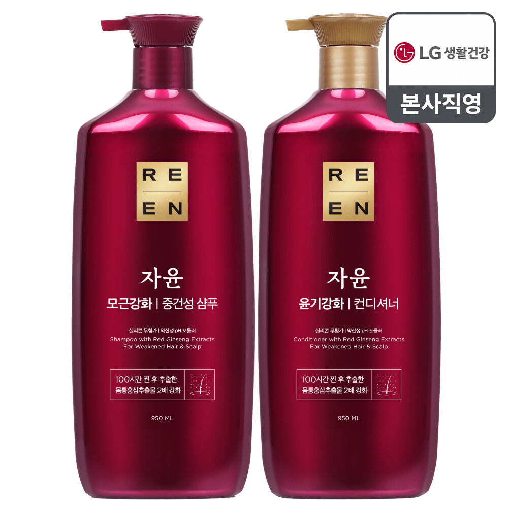 LG생활건강 리엔 자윤 모근강화 중건성 샴푸 950ml+ 컨디셔너 950ml