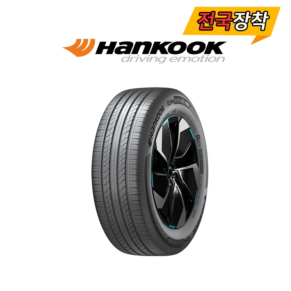 기타 전국무료장착 ION evo AS IH01 245/40R19 흡음재