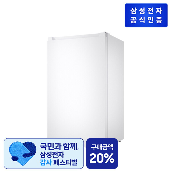 [Hisense Ronshen (Yangzhou) Refrigerator Co., Ltd.]삼성전자 소형냉장고 RR09BG014WW (89L)