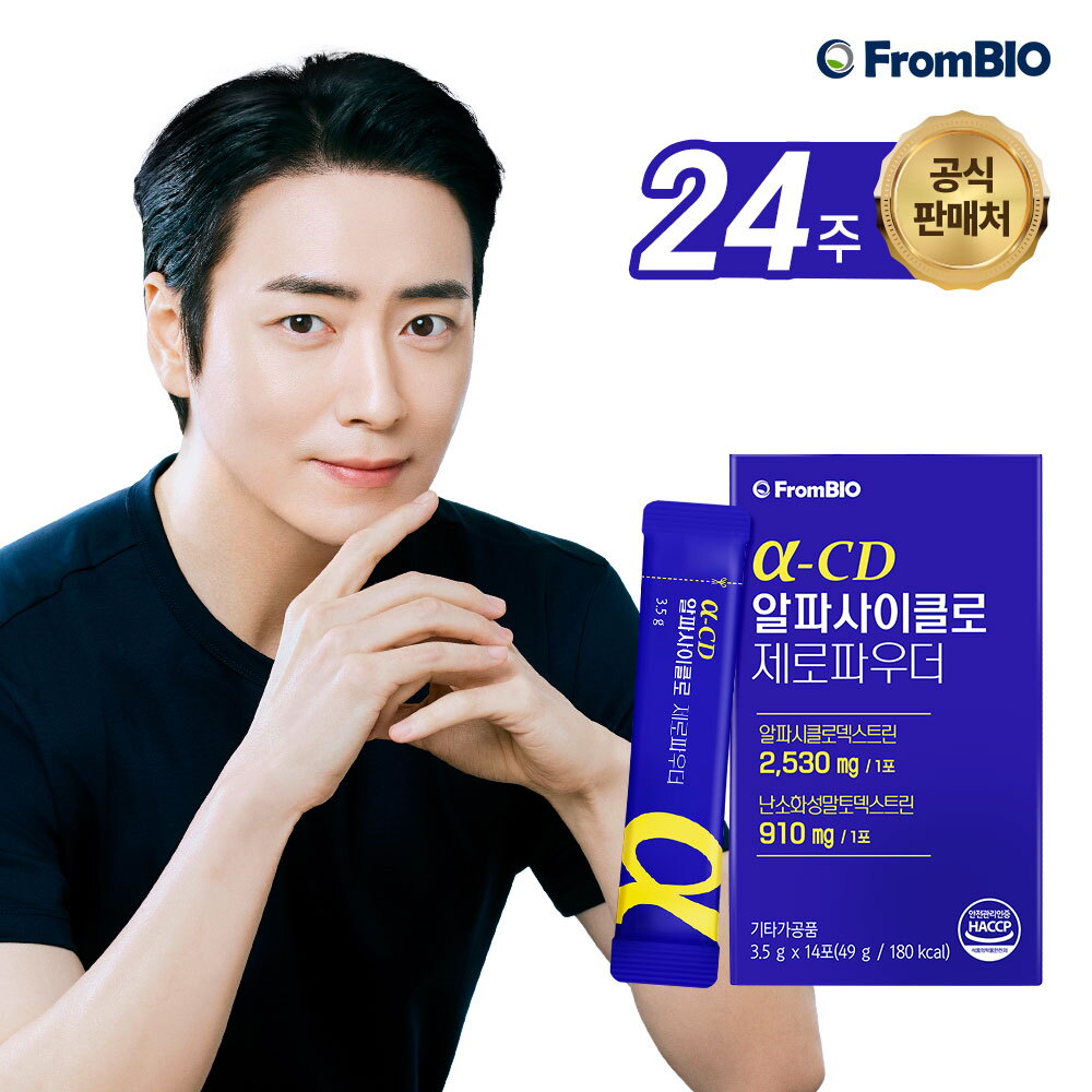 프롬바이오 프롬바이오 알파CD 제로파우더 14포x12박스/24주