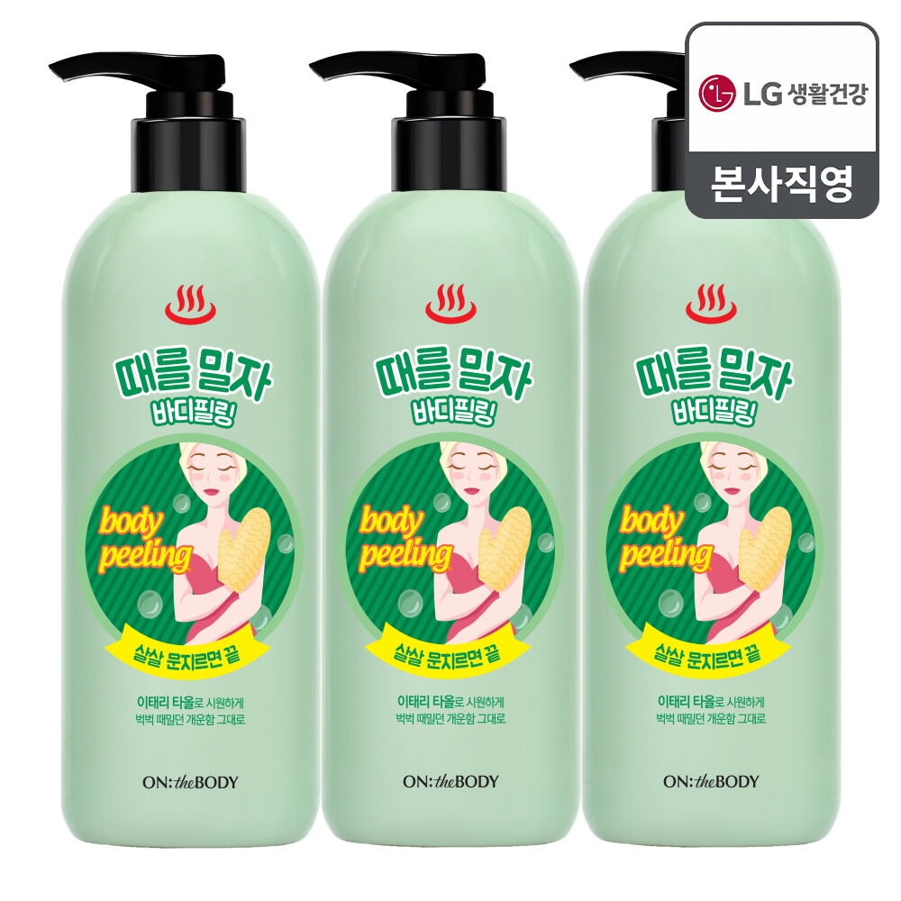 LG생활건강 역대급특가 온더바디 때를밀자 바디필링 500ml x 3개