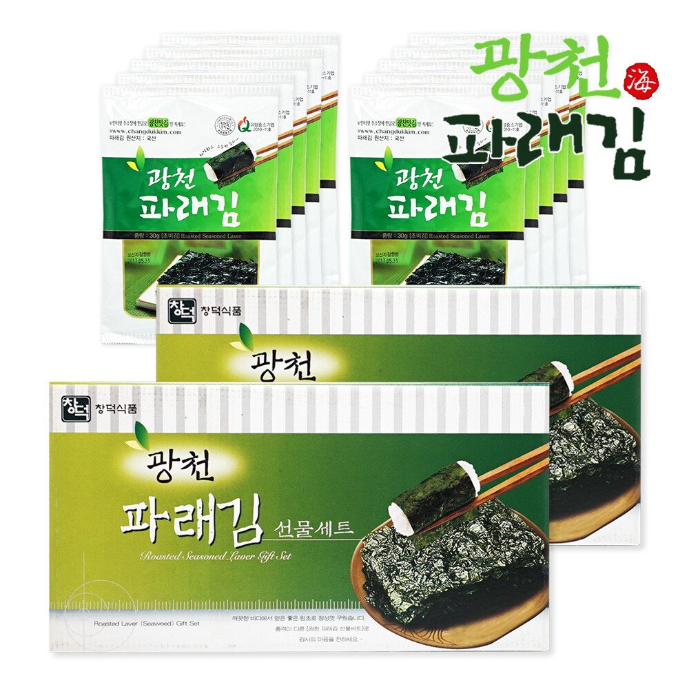 프레시데이 원초듬뿍 광천김 파래김 전장김 선물세트 10봉×2세트