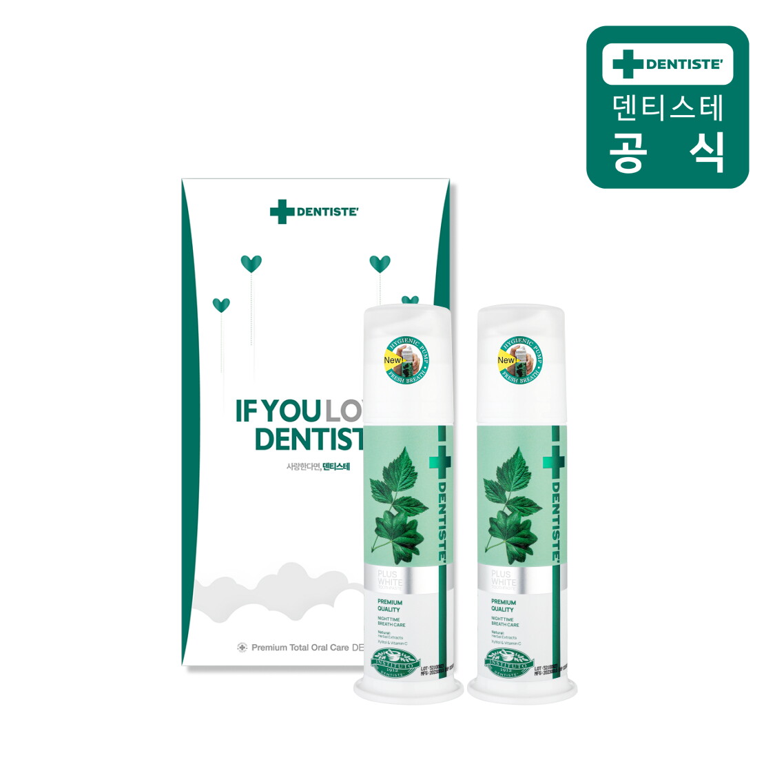 덴티스테 덴티스테 2P 선물세트 플러스화이트 프로 펌프 치약 120g 2개입(쇼핑백증정)