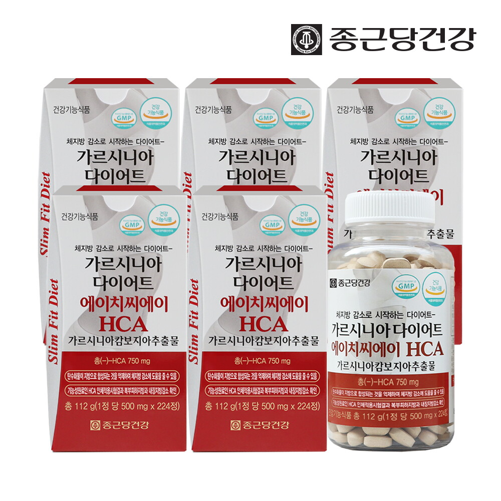 종근당건강 가르시니아 다이어트 HCA 5병