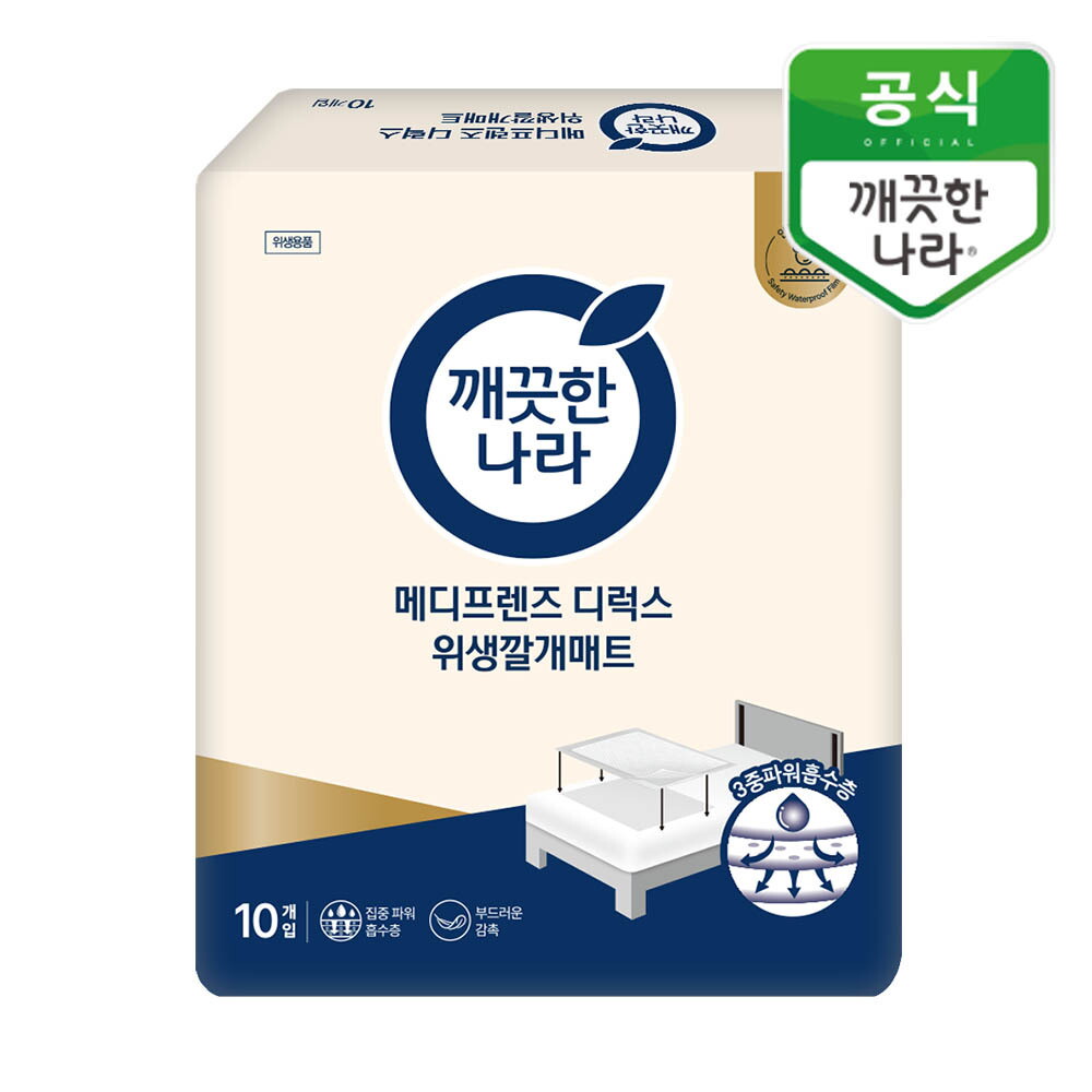 깨끗한나라 깨끗한나라 메디프렌즈 디럭스 위생깔개매트 10개입
